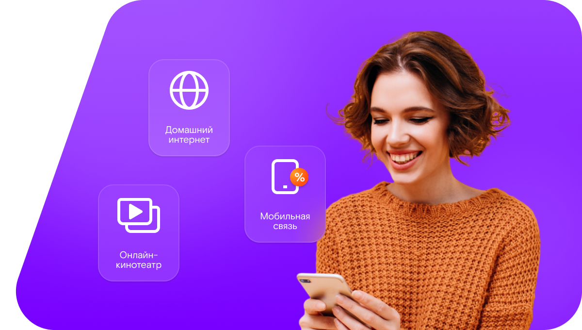 Промо-тарифы Ростелеком в&nbsp;деревня Крупино (Республика Марий Эл)